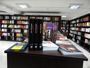 شهر کتاب تبریز